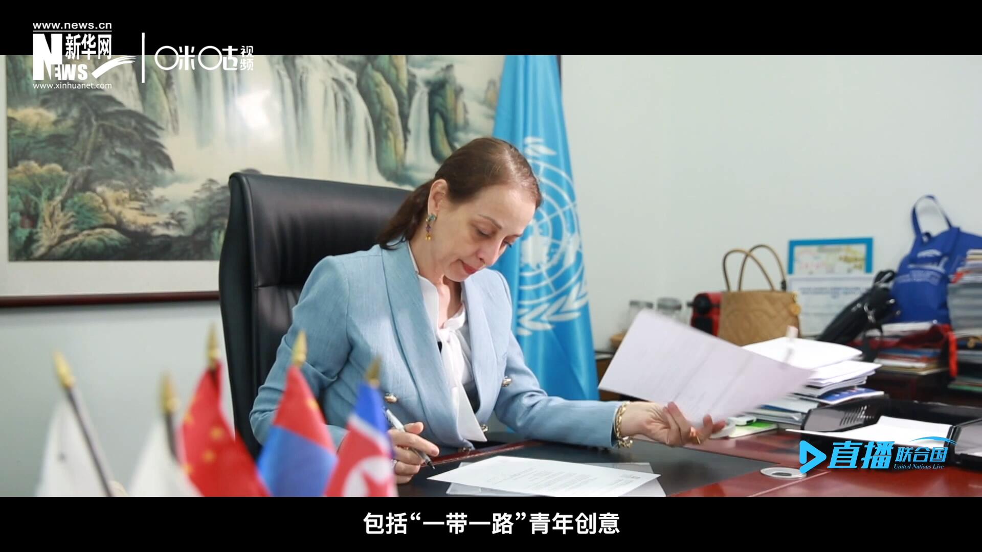 就在這間小小的辦公室里，歐敏行和她的團隊組織開展了包括“一帶一路”青年創(chuàng)意與遺產(chǎn)論壇等一系列項目。