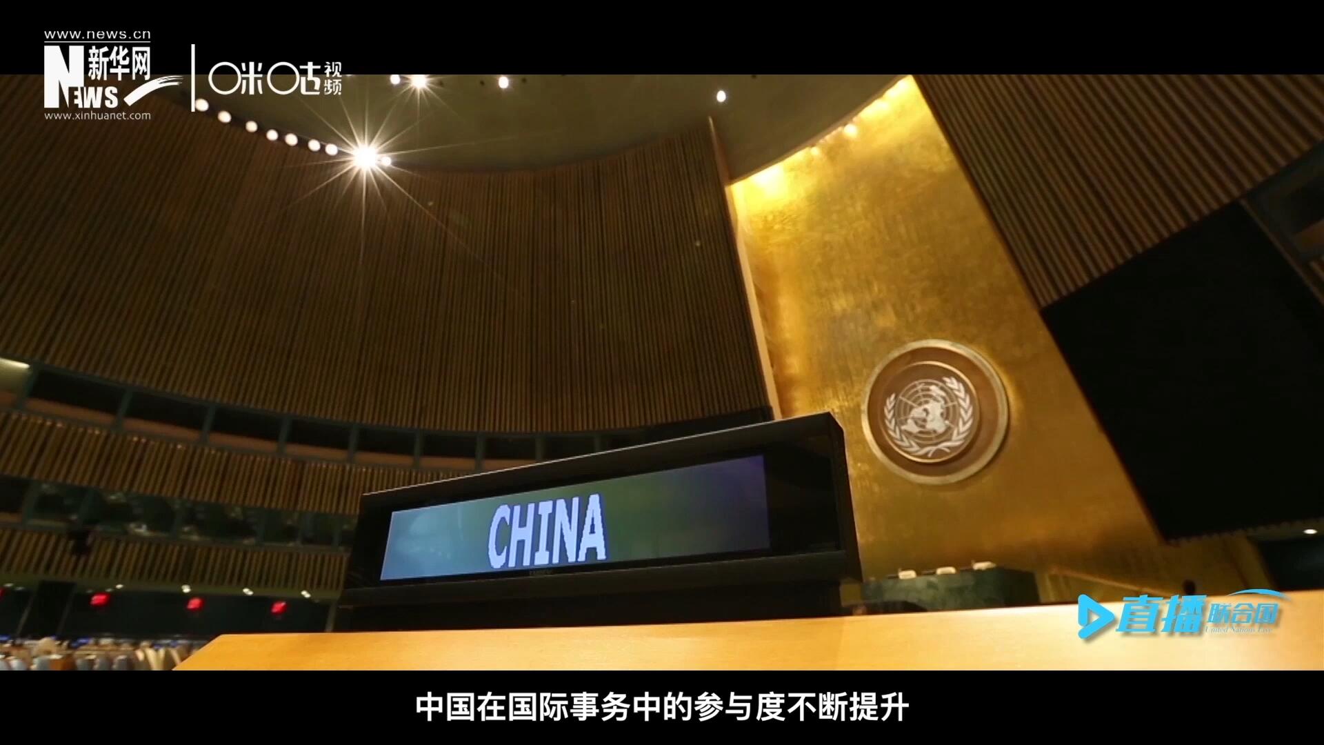 作為聯(lián)合國安理會常任理事國，隨著中國在國際事務中的參與度不斷提升，中國籍國際職員在聯(lián)合國各機構的人員總數(shù)也在不斷增加。