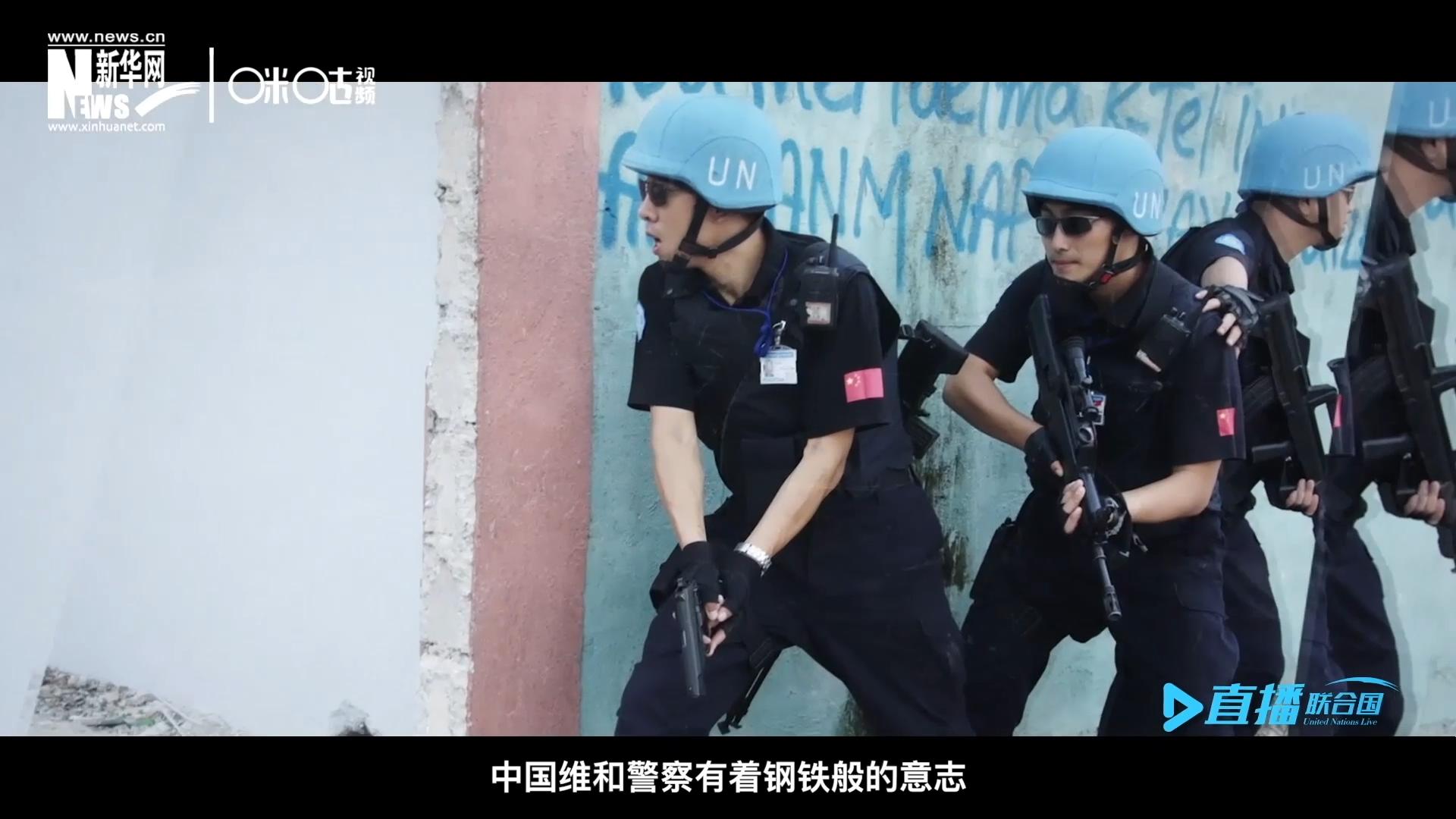 中國(guó)維和警察有著鋼鐵般的意志，但也有著一顆柔軟的心。