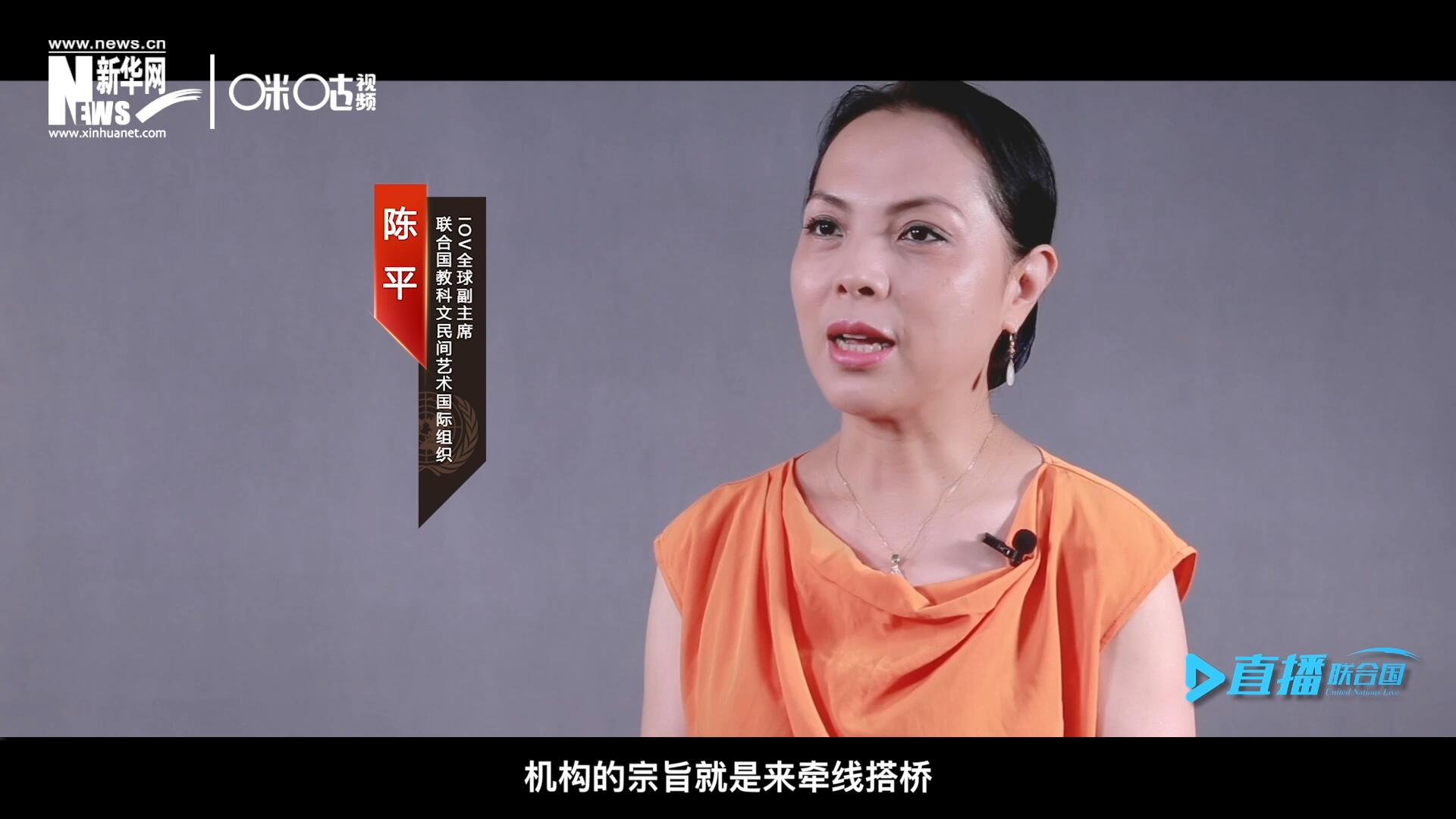在陳平的不懈努力下，中國獲得了作為主賓國參加多卡蒂國際傳統(tǒng)街頭游戲藝術(shù)節(jié)的機(jī)會(huì)。