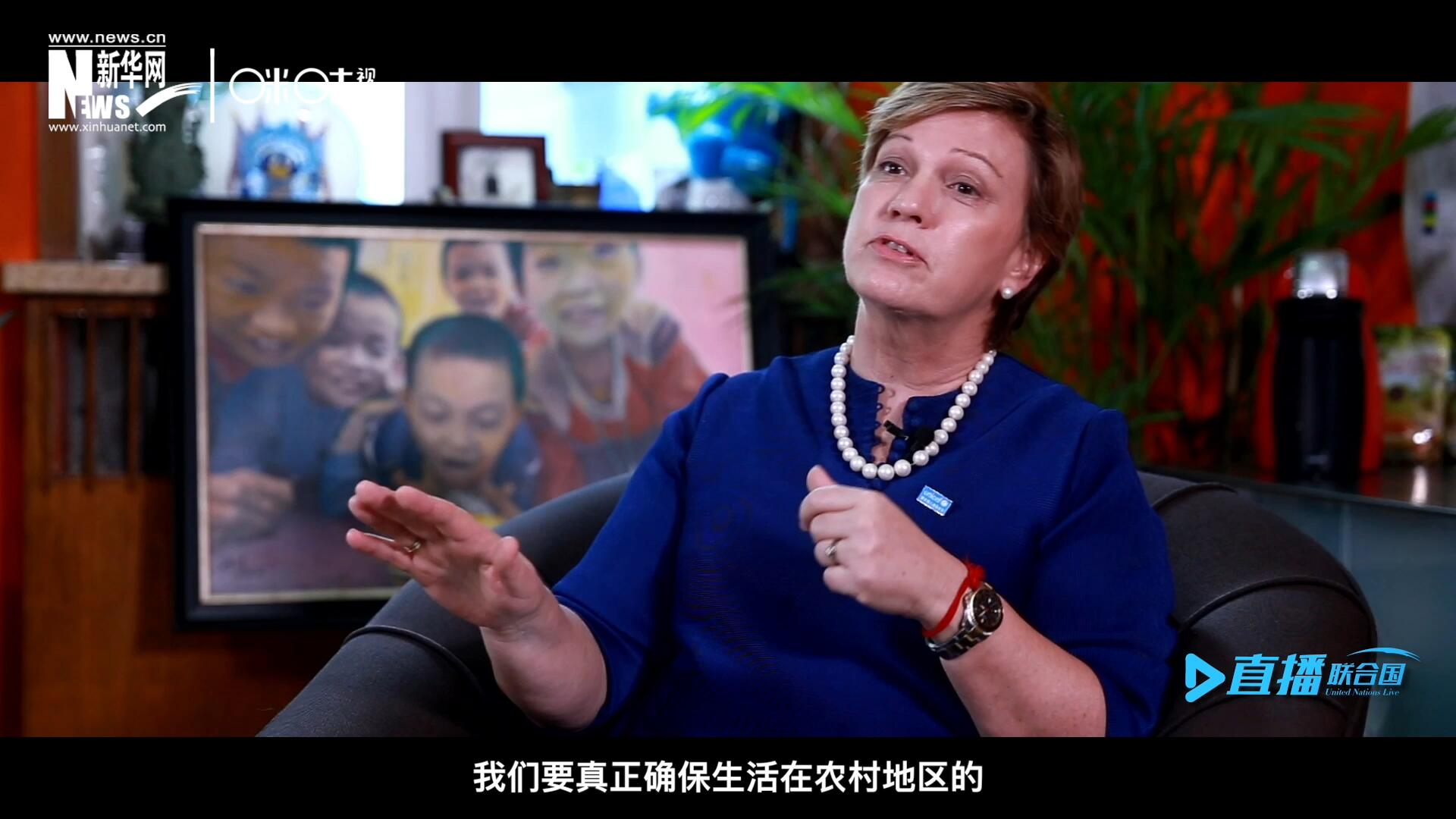 我們要真正確保生活在農(nóng)村地區(qū)的、最偏遠(yuǎn)、最貧窮的孩子可以和城市里的孩子一樣，獲得優(yōu)質(zhì)的教育并從中受益。