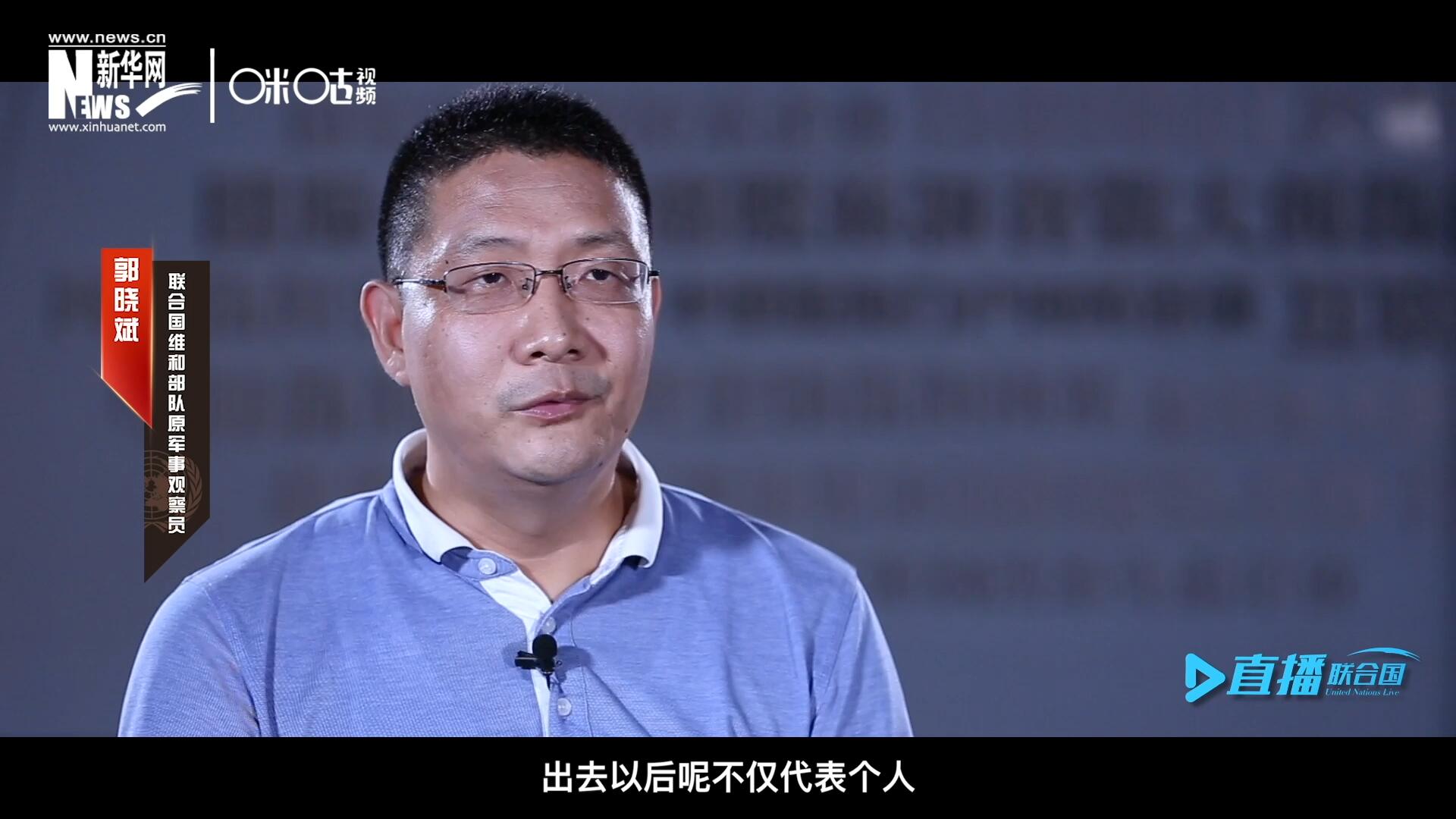 在順利完成西撒哈拉的維和任務(wù)之后，郭曉斌主動(dòng)請(qǐng)纓，二度奔赴維和前線(xiàn)。這次的目的地是局勢(shì)更加動(dòng)蕩的蘇丹達(dá)爾富爾地區(qū)。