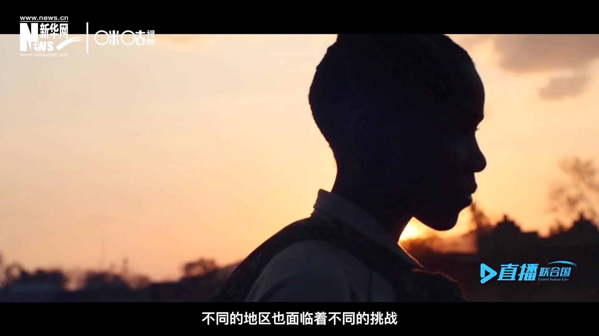 世界的發(fā)展極度不均衡，不同的地區(qū)面臨著不同的挑戰(zhàn)。