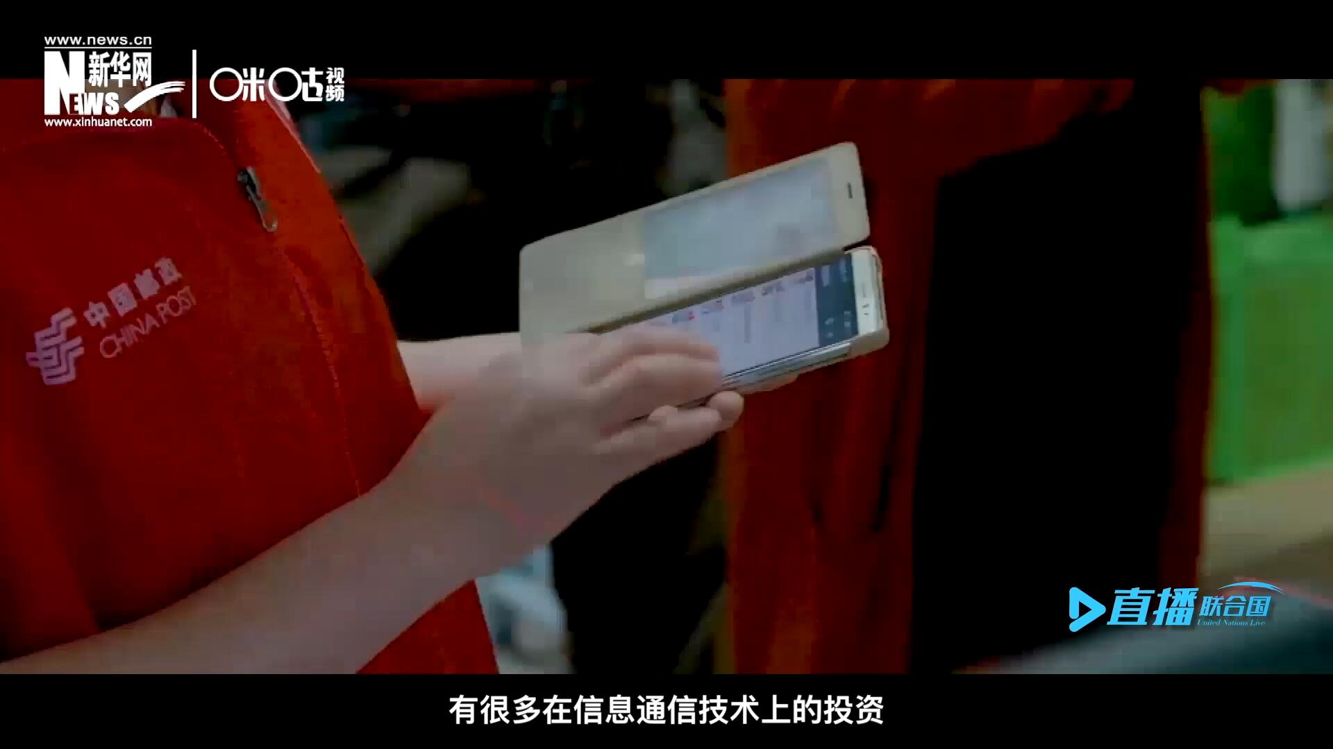 在許多地區(qū)，寬帶接入和4G網(wǎng)絡(luò)接入能力都很給力，這意味著人們可以使用互聯(lián)網(wǎng)進行電子商務(wù)。