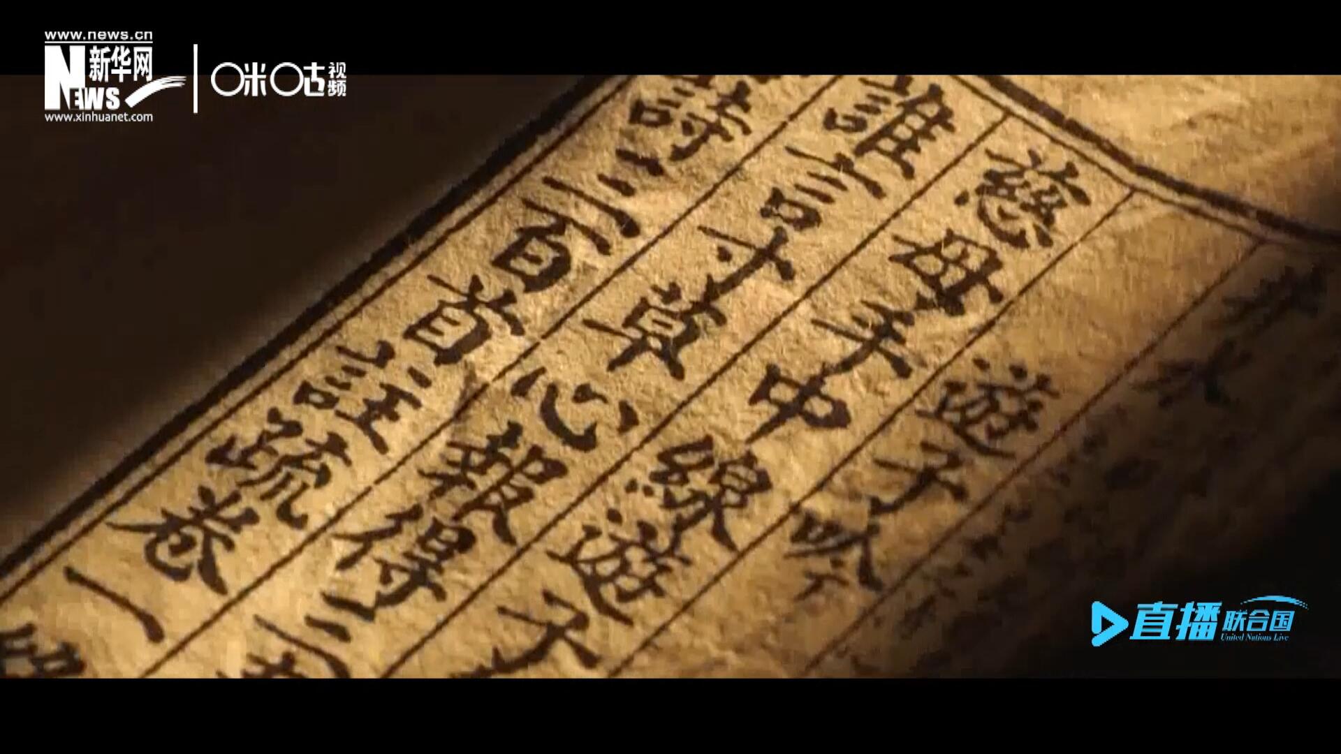“像中國人說的一樣，中國話博大精深。我覺得中國話是一個學(xué)不完的語言。”