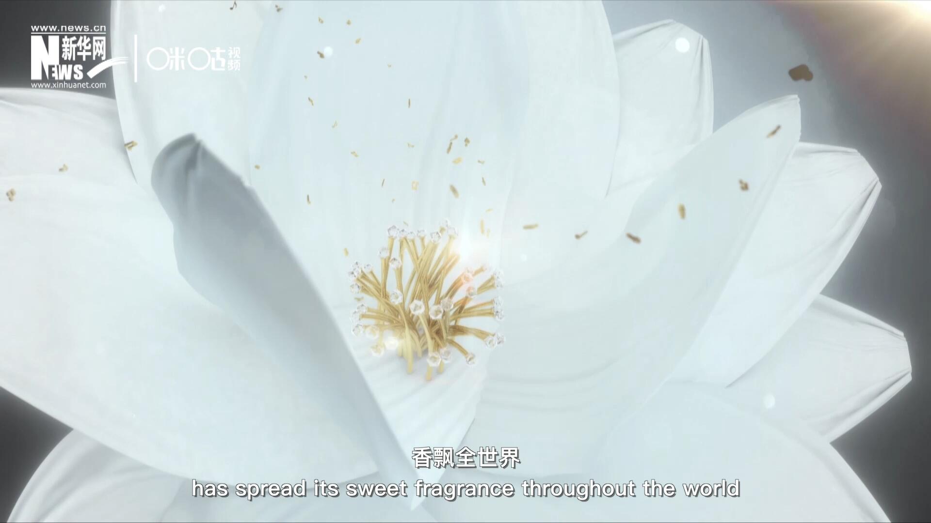 一朵茉莉花，香飄全世界。這首充滿民族特色的經(jīng)典旋律，在世界范圍內(nèi)廣為流傳，是極具辨識(shí)度的東方音樂符號(hào)。