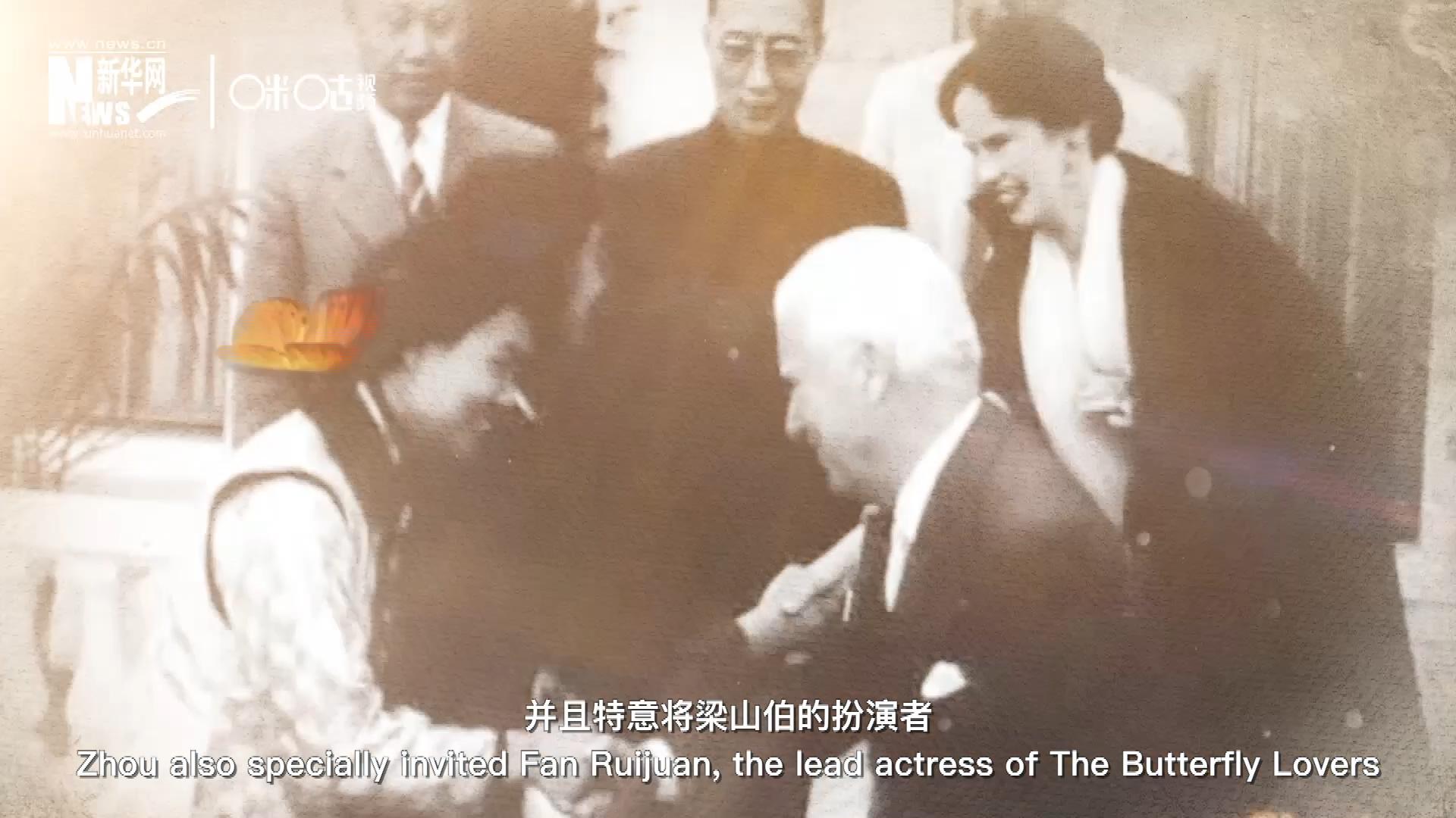 周恩來在日內(nèi)瓦花山別墅設(shè)宴招待了卓別林，并且特意將梁山伯的扮演者、正在捷克參加電影節(jié)的范瑞娟請到了日內(nèi)瓦相聚。這次會(huì)面，使得代表中國文化的“梁祝”傳說走向了世界。