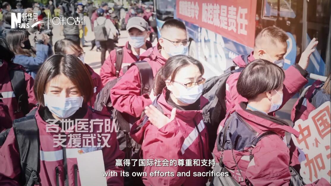 但與此同時，中國也用自己的努力和犧牲贏得了國際社會的尊重和支持。