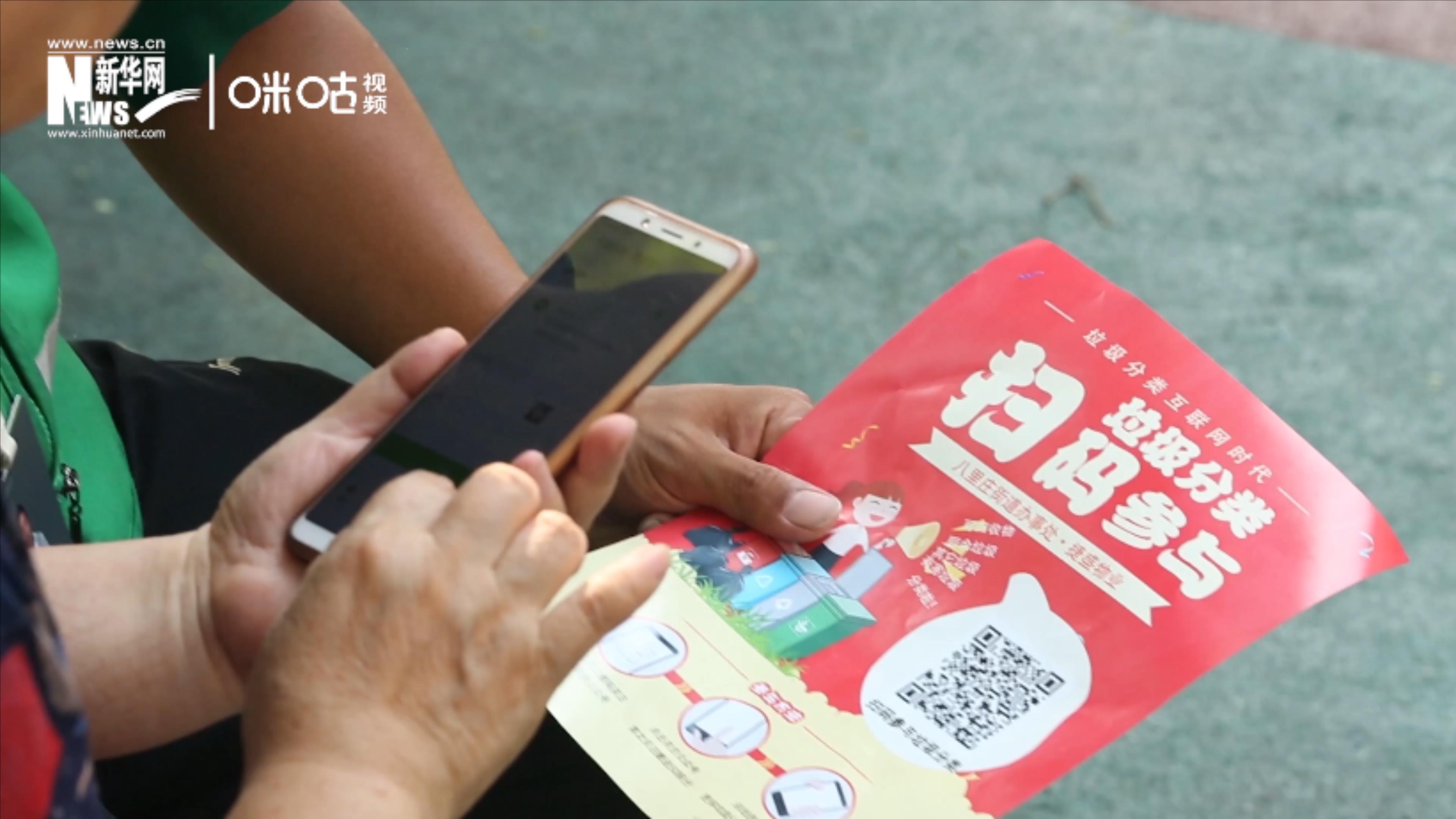隨著北上廣深相繼立法，中國開始開始進(jìn)入垃圾分類的“強(qiáng)制時(shí)代”