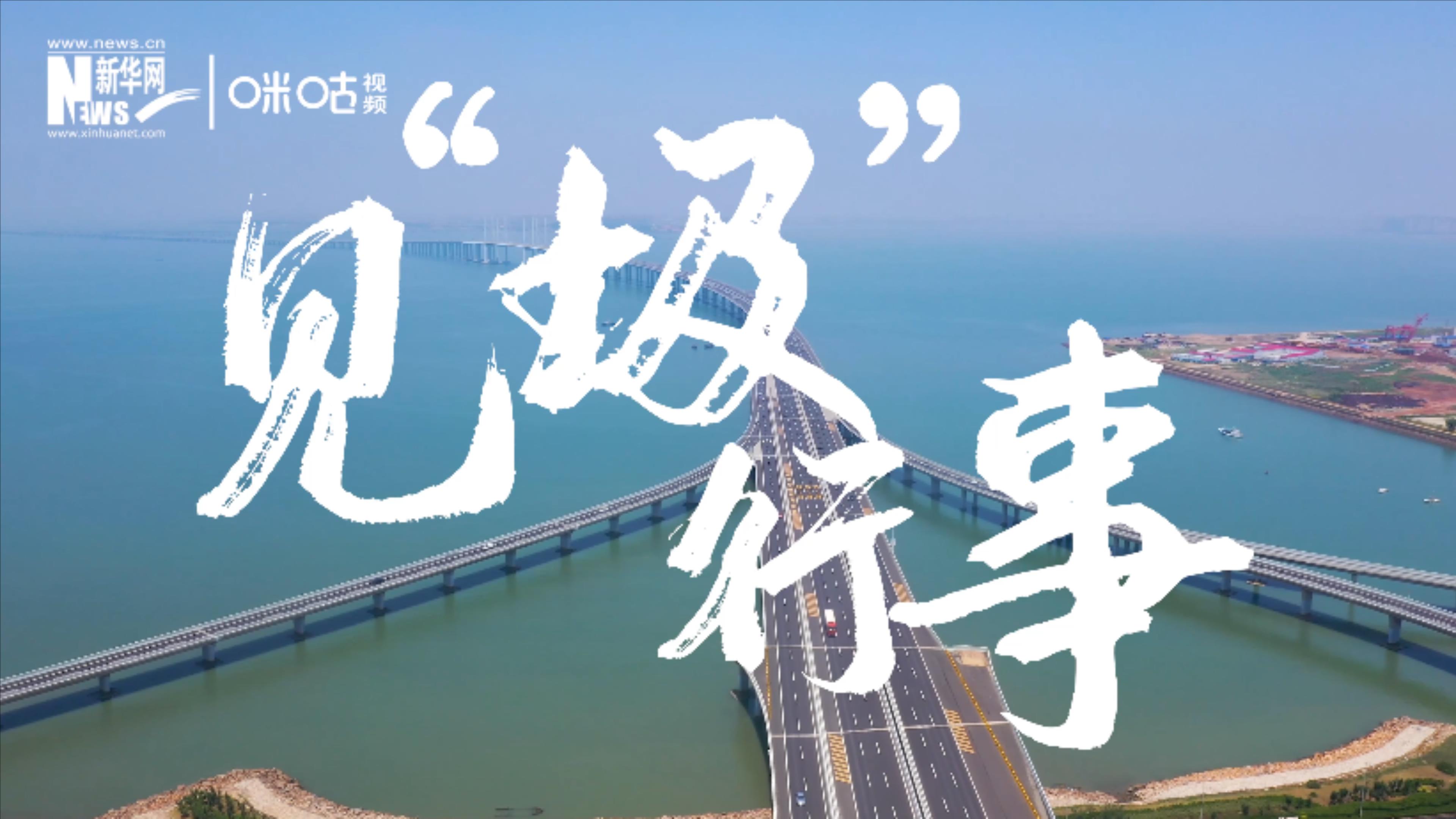 為了碧水藍(lán)天，一起見“圾”行事吧！