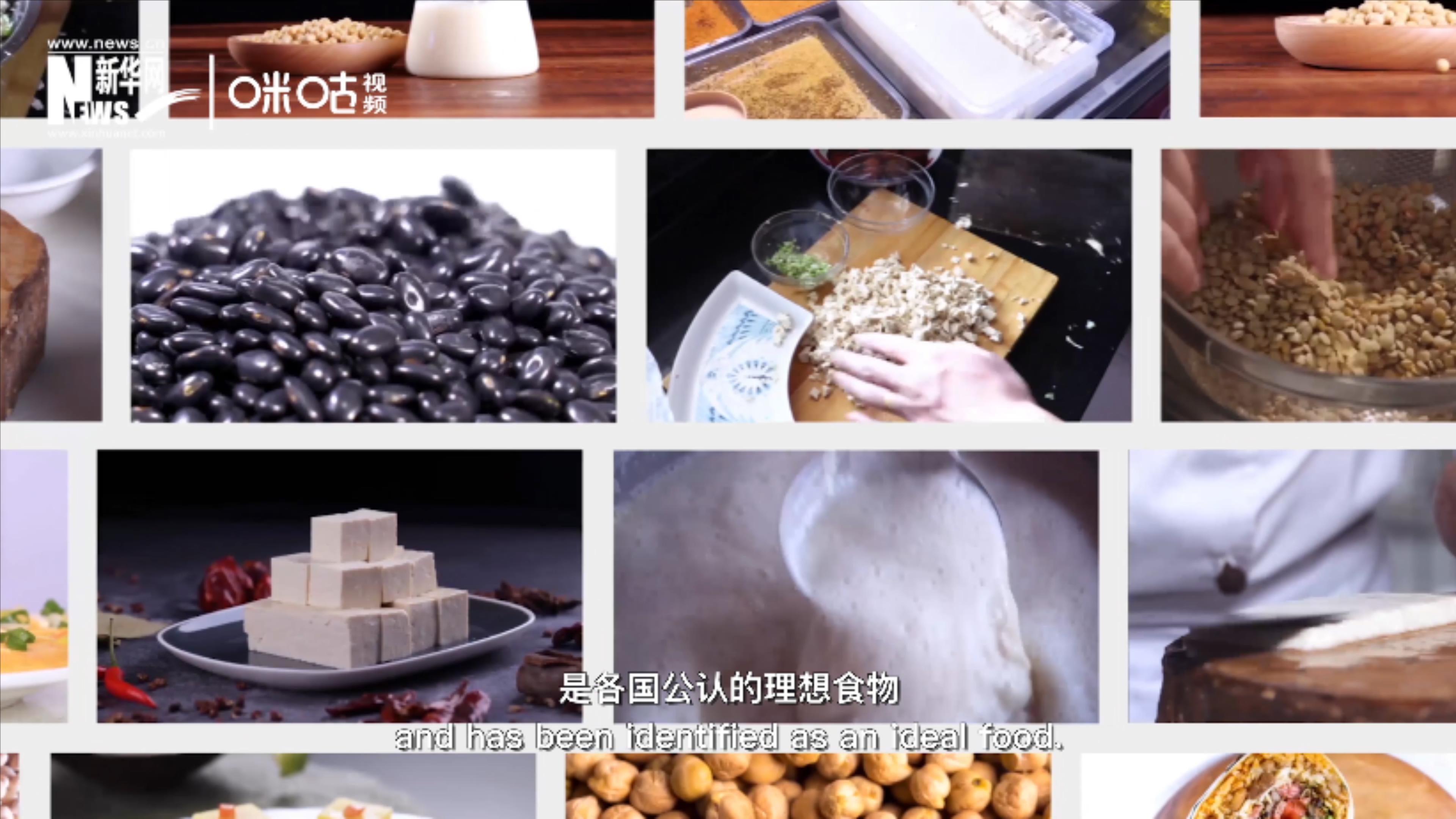 豆類美味健康，具有巨大的營(yíng)養(yǎng)價(jià)值