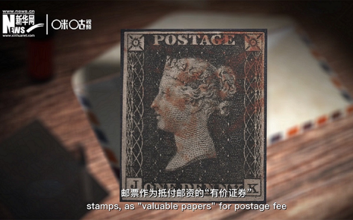 1840年，世界上第一枚郵票黑便士面世