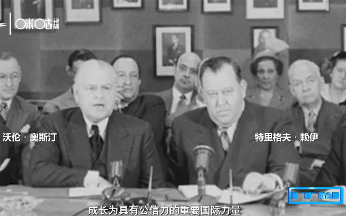 1951年，聯(lián)合國發(fā)行了聯(lián)合國第一套自有郵票
