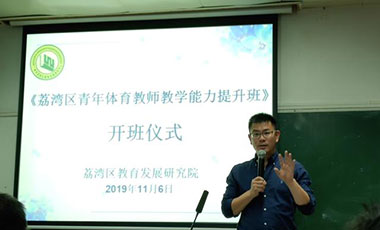 基層聲音：學(xué)生體質(zhì)狀況不佳，問題出在哪里？