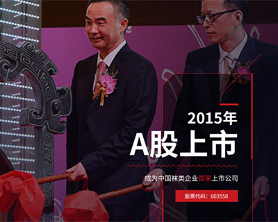 新華體育2019財(cái)報(bào)|健盛集團(tuán)年產(chǎn)8億元運(yùn)動(dòng)襪，外貿(mào)訂單過重成掣肘