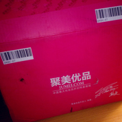 聚美能否內(nèi)外兼修？