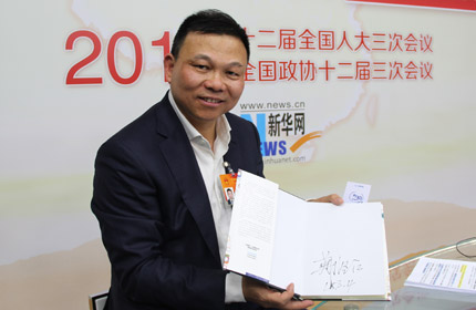 “加快速度、加快創(chuàng)新的步伐，改變傳統(tǒng)經驗主義。”