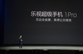 做手機 樂視又埋了顆定時炸彈？