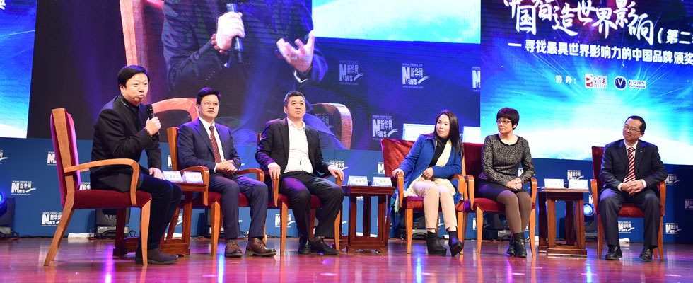 對(duì)話：中國品牌如何贏得國際掌聲？