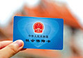 如何幸福養(yǎng)老沒有后顧之憂？