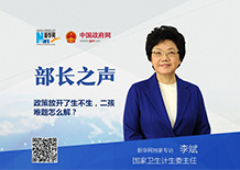 二孩生了咋辦？看病時間長怎么解決？