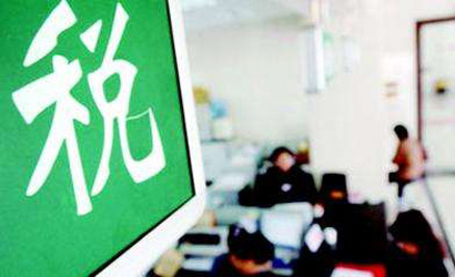 跟咱老百姓相關(guān)的減稅紅包有多少？