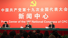 中紀(jì)委、中組部介紹黨的建設(shè)和全面從嚴(yán)治黨
