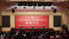 踐行綠色發(fā)展理念，建設(shè)美麗中國
