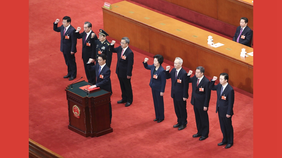 國務(wù)院副總理、國務(wù)委員、秘書長進行憲法宣誓