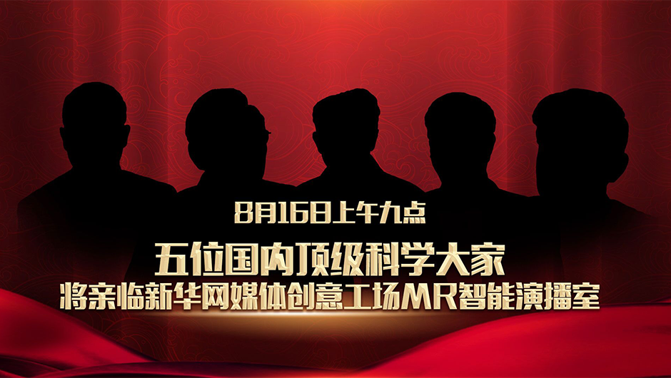 國(guó)家的需要，就是他們的選擇！