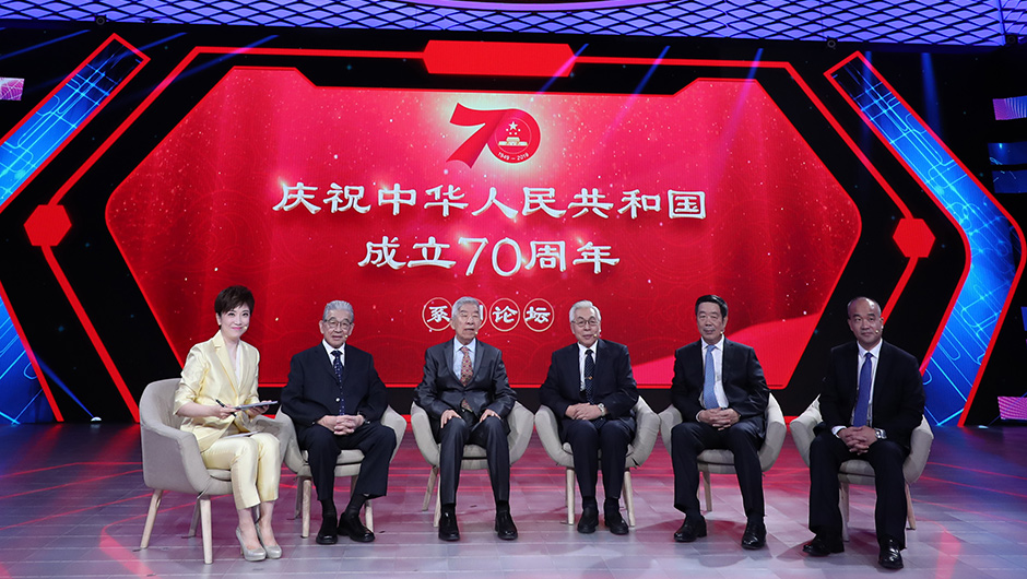 五位院士與網友進行現(xiàn)場互動
