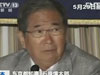 購釣魚島：把玩笑當(dāng)真了！