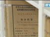 審計：還是老面孔，還是老問題！