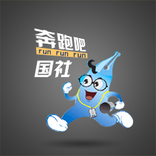 兩會 | 奔跑吧，國社！