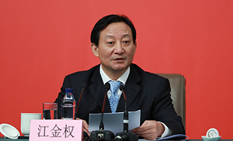 中央紀(jì)委駐國資委紀(jì)檢組組長、國資委黨委委員江金權(quán)