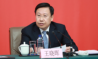 中央政策研究室常務(wù)副主任、中央宣傳部副部長王曉暉