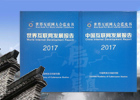 【新華微視評】首次發(fā)布的藍(lán)皮書 都寫了啥？