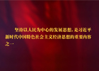【新華微視評】這八大看點(diǎn)，和你密切相關(guān)（上）