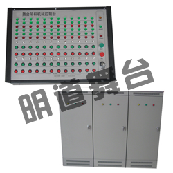 強(qiáng)弱電分開機(jī)械控制系統(tǒng) 強(qiáng)弱電分開機(jī)械控制系統(tǒng)