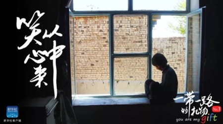 孩子，愿你笑從心中來！