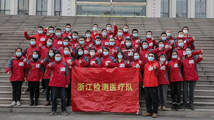 致敬逆行者！江蘇、浙江援冀檢驗(yàn)醫(yī)療隊(duì)返程
