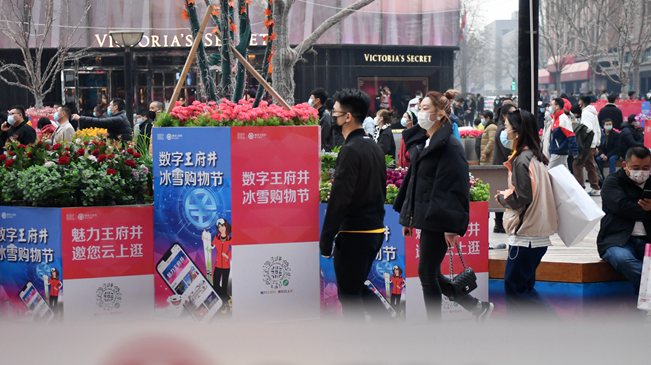 春節(jié)假日盤點(diǎn)：餐飲 購物等日常消費(fèi)哪些地方增長快？