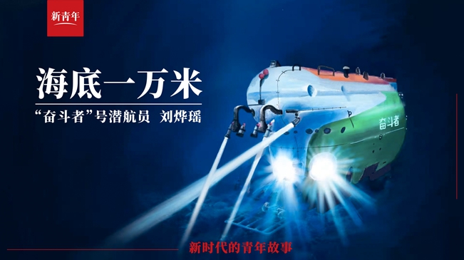 潛進(jìn)！潛進(jìn)！潛進(jìn)進(jìn)！