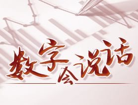 數(shù)字會(huì)說(shuō)話(huà)：我國(guó)青少年兒童近視過(guò)半，怎么辦？