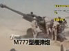 美防長“推銷”印還要買武器？