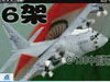 中國周邊多地“軍事異動頻頻”？