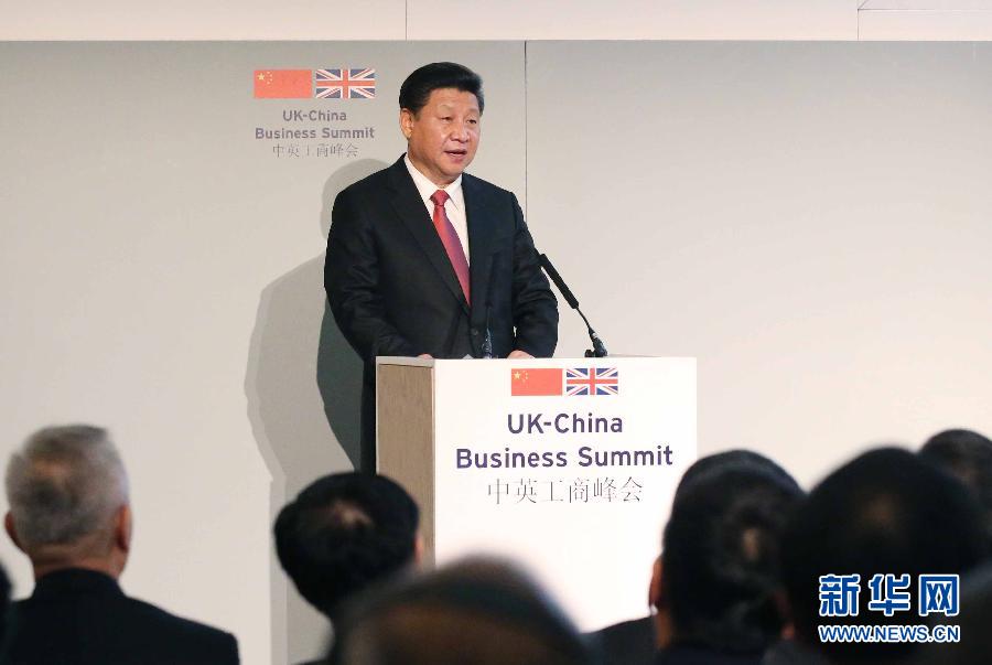 10月21日，國家主席習近平和英國首相卡梅倫共同出席在倫敦金融城舉行的中英工商峰會并致辭。 新華社記者 姚大偉 攝
