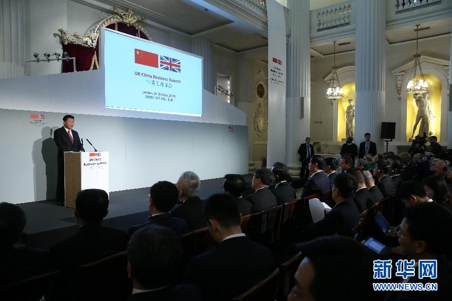 10月21日，國家主席習近平和英國首相卡梅倫共同出席在倫敦金融城舉行的中英工商峰會并致辭。 新華社記者 龐興雷 攝 