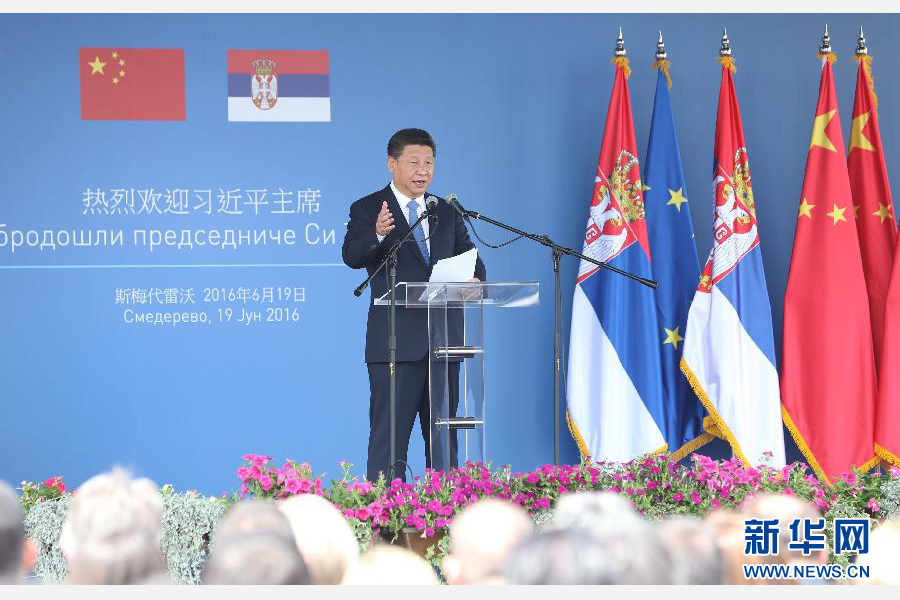 6月19日上午，國家主席習(xí)近平在貝爾格萊德參觀河鋼集團(tuán)塞爾維亞斯梅代雷沃鋼廠。這是習(xí)近平在鋼廠發(fā)表熱情洋溢的講話。 新華社記者 丁林?jǐn)z