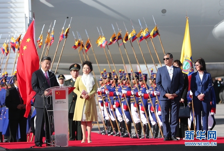 當(dāng)?shù)貢r間11月17日，國家主席習(xí)近平乘專機抵達(dá)基多，開始對厄瓜多爾共和國進(jìn)行國事訪問。厄瓜多爾總統(tǒng)科雷亞在機場為習(xí)近平舉行隆重歡迎儀式。這是習(xí)近平在歡迎儀式上致辭。新華社記者 馬占成 攝 